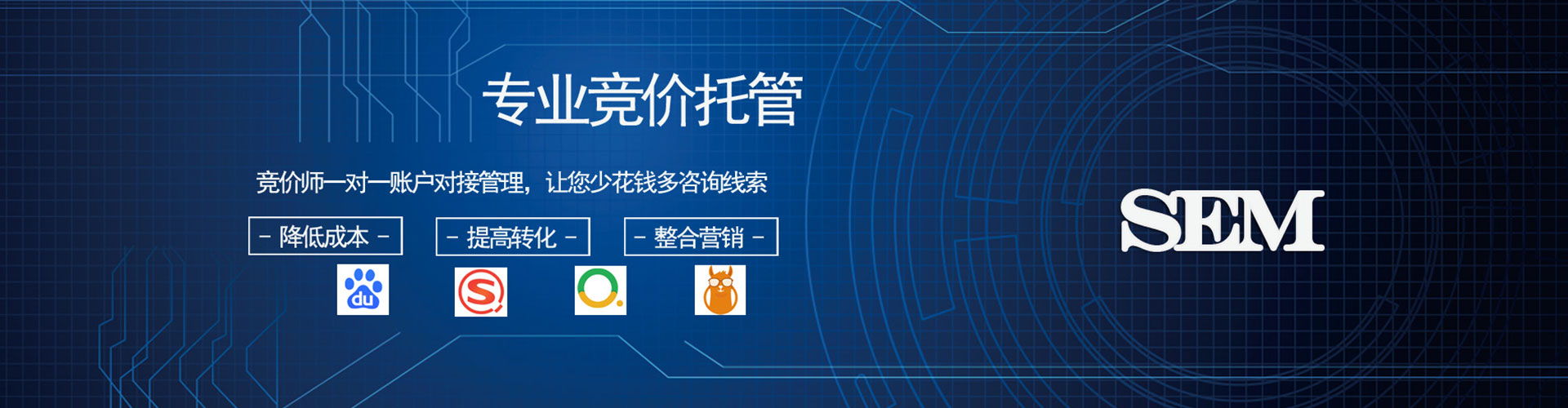 汕头渠道开户返点